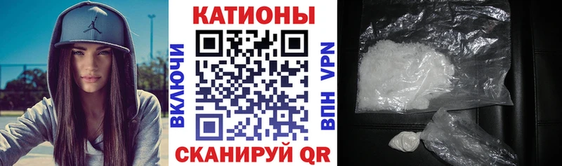 Купить закладку Cocaine  Марихуана  A-PVP  ГАШИШ  Мефедрон  Шумерля