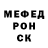 Amphetamine Розовый Al Levchuk