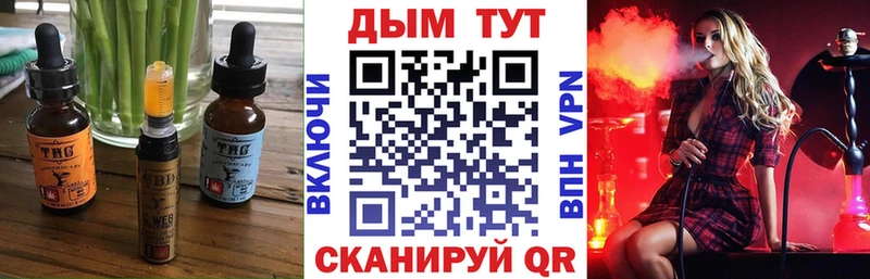 Canna-Cookies конопля  Купить где  Шумерля 