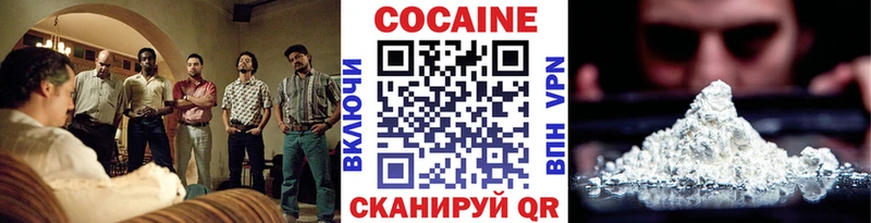 Кокаин Боливия  Купить закладки  Шумерля 