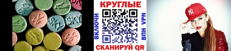 Экстази TESLA  Купить закладки  Шумерля 