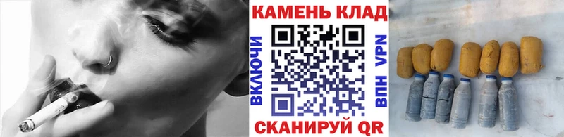 ГАШИШ хэш  Купить  Шумерля 