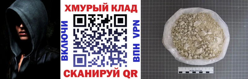 Героин Heroin Шумерля
