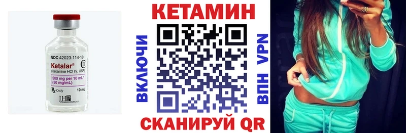 Кетамин ketamine  Купить  Шумерля 