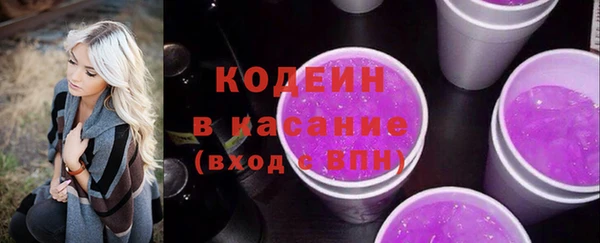альфа пвп VHQ Козельск