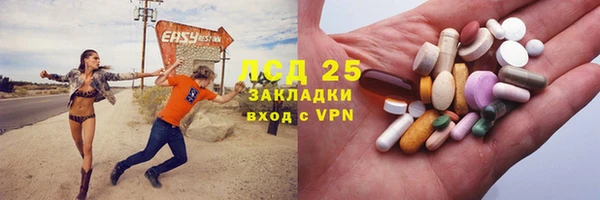 тгк Коряжма