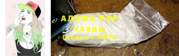 альфа пвп VHQ Козельск