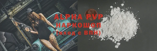 альфа пвп VHQ Козельск