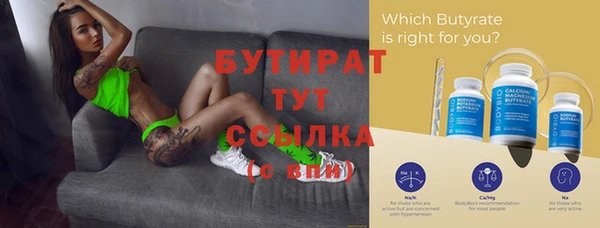 бутик Козловка