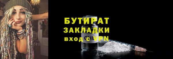 бутик Козловка