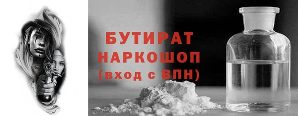 бутик Козловка