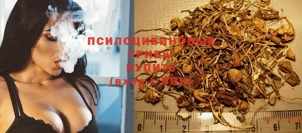 альфа пвп VHQ Козельск