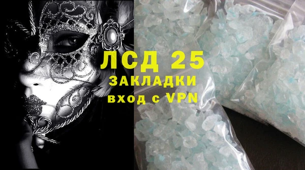 альфа пвп VHQ Козельск