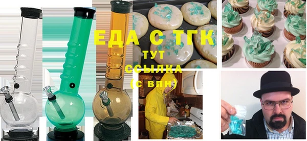 альфа пвп VHQ Козельск