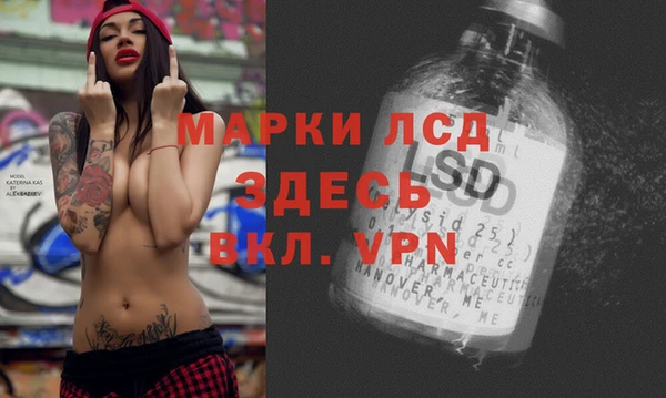 альфа пвп VHQ Козельск