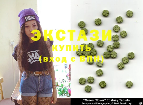альфа пвп VHQ Козельск
