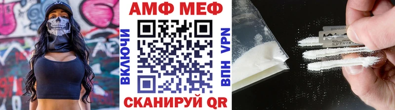 Купить  Шумерля  Первитин винт 