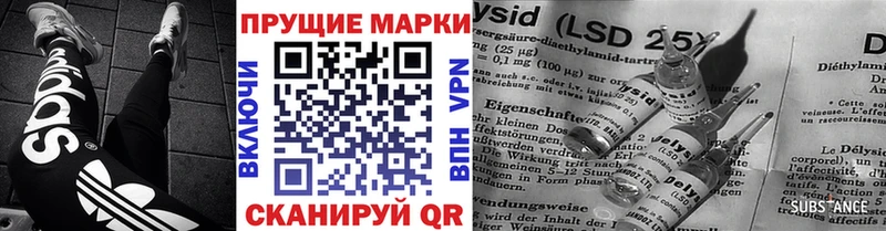 Купить закладки  Шумерля  Марки NBOMe 1,8мг 