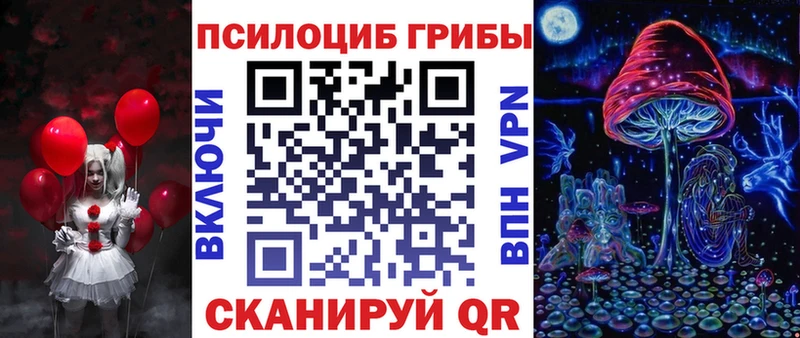 Галлюциногенные грибы мицелий  Купить где  Шумерля 